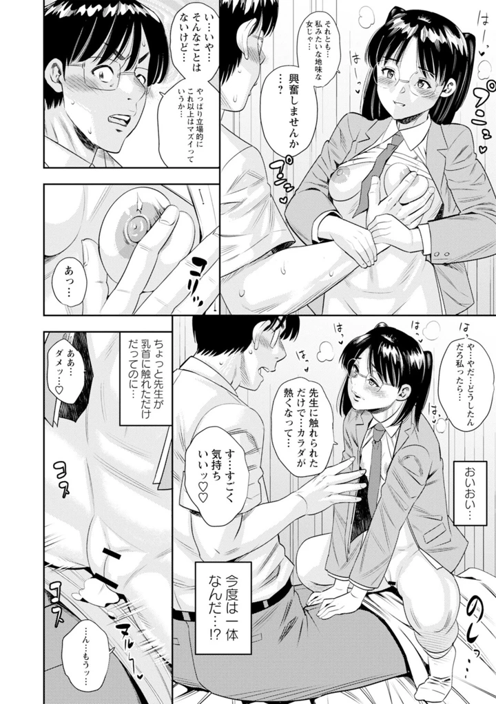 17ページ目