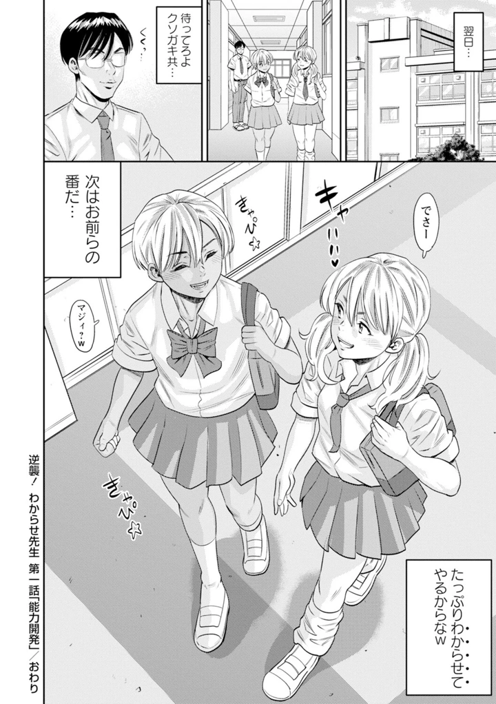 23ページ目