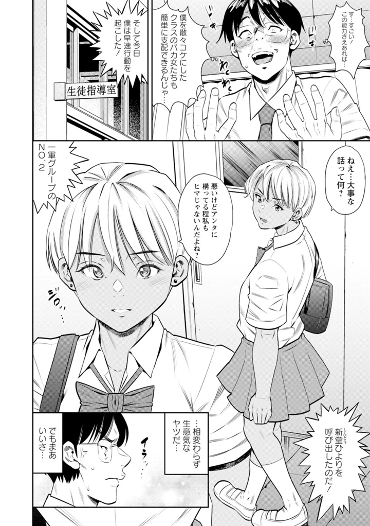 25ページ目