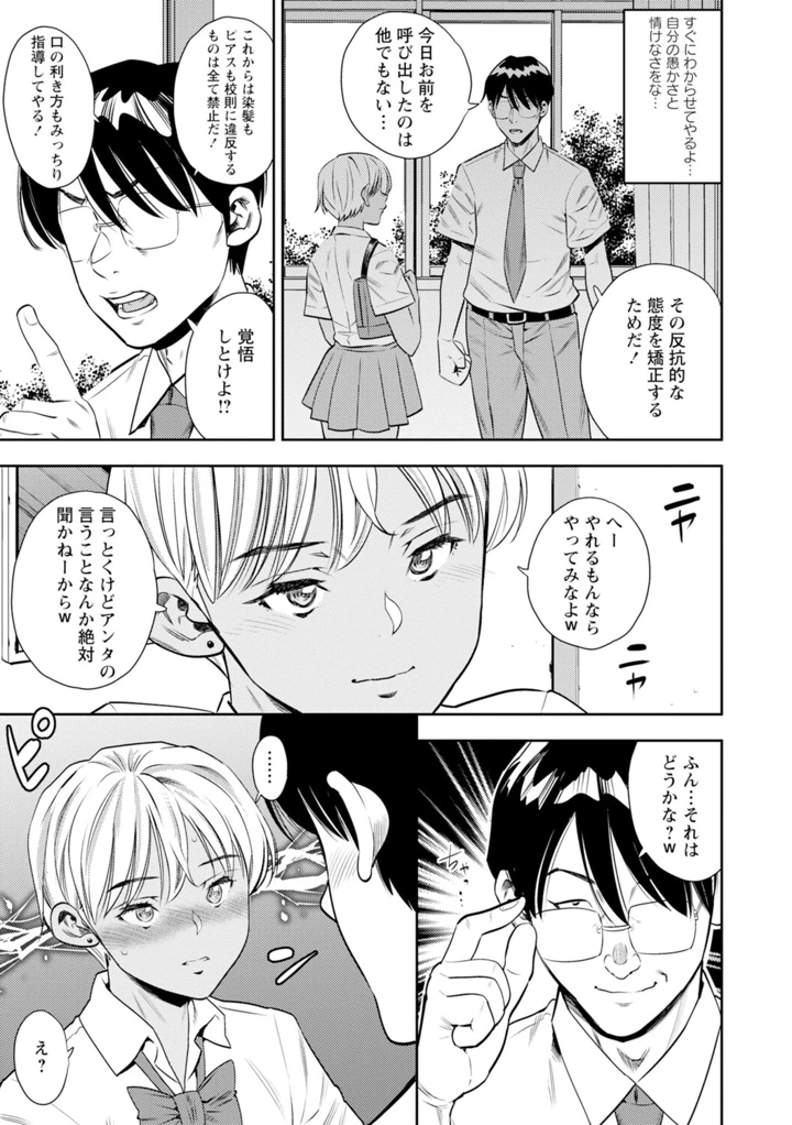 26ページ目