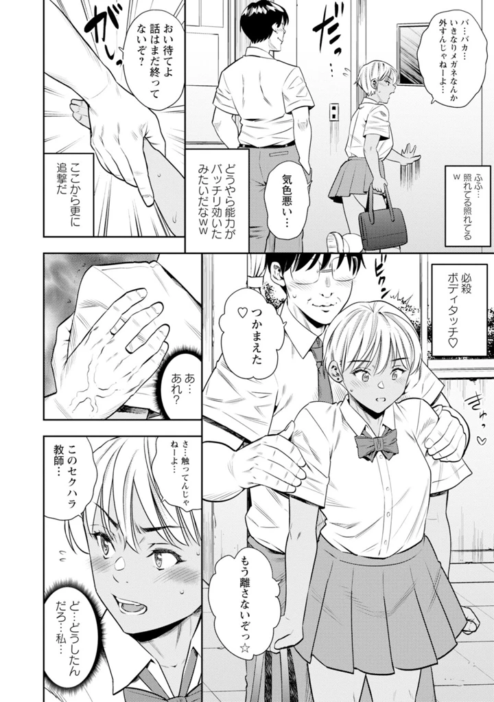 27ページ目