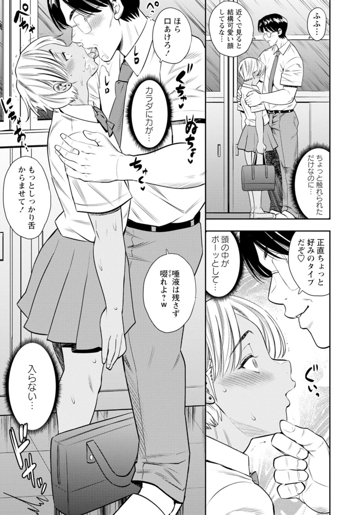 28ページ目