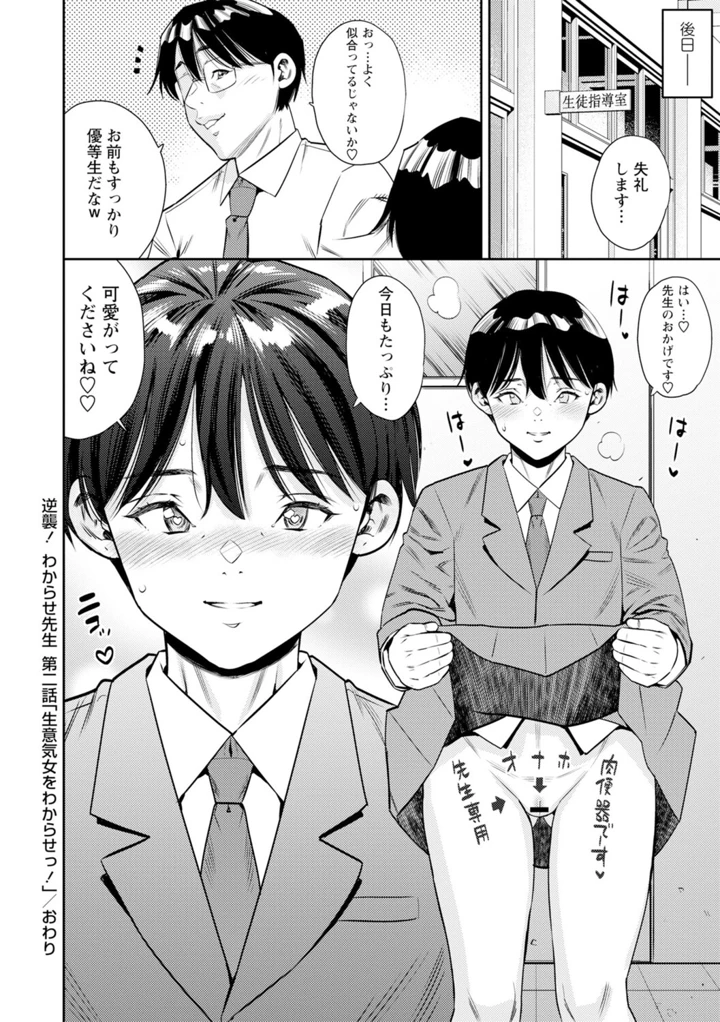 39ページ目