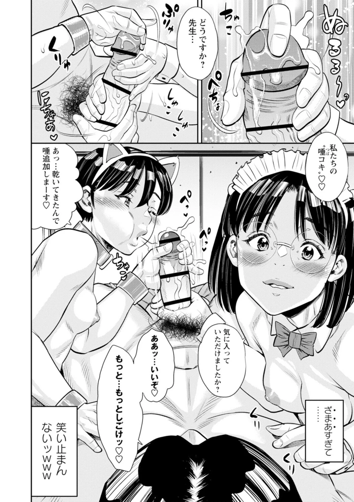 45ページ目