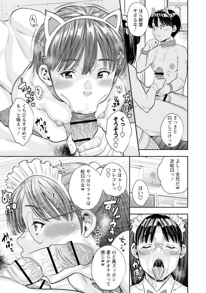 46ページ目