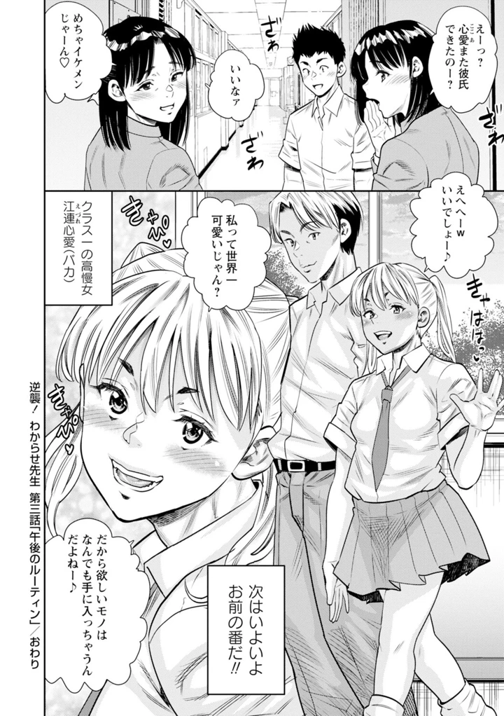 55ページ目