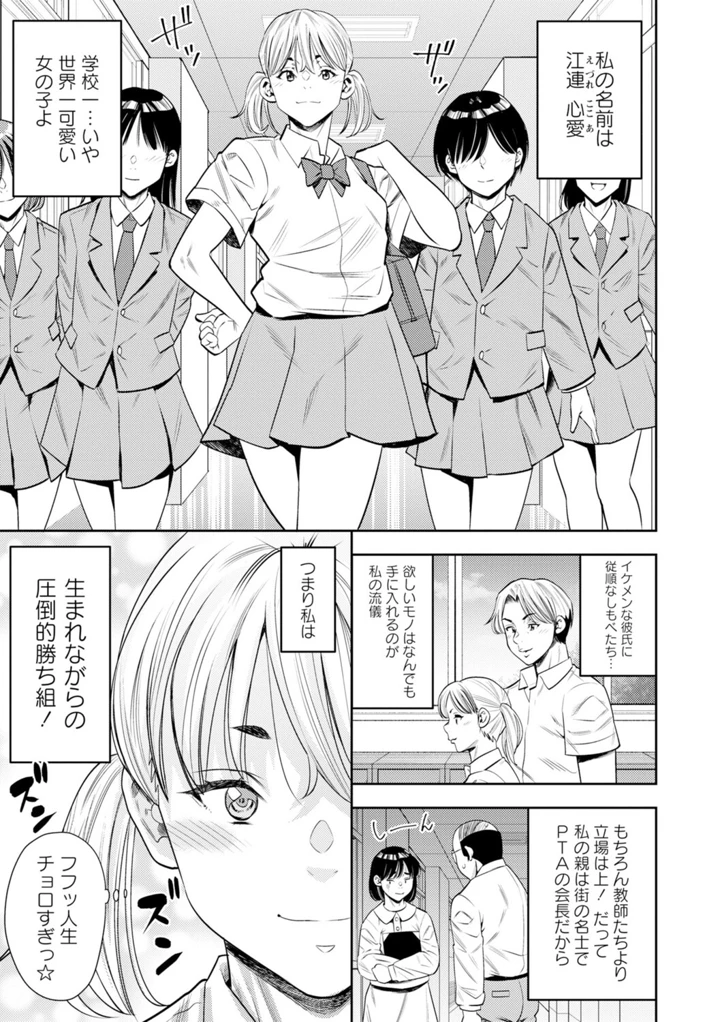 56ページ目