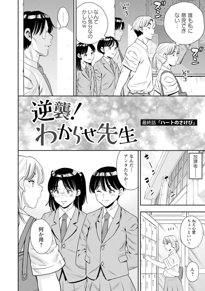 57ページ目