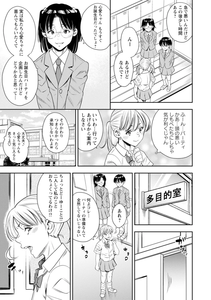 58ページ目