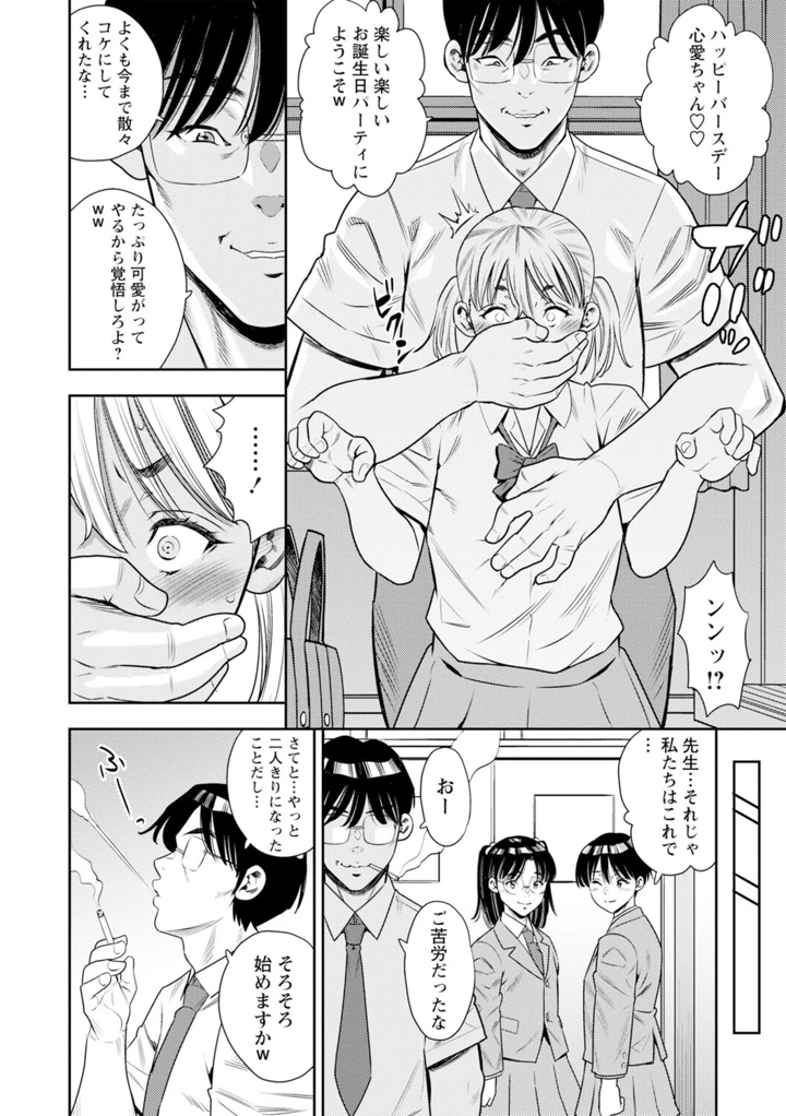 59ページ目