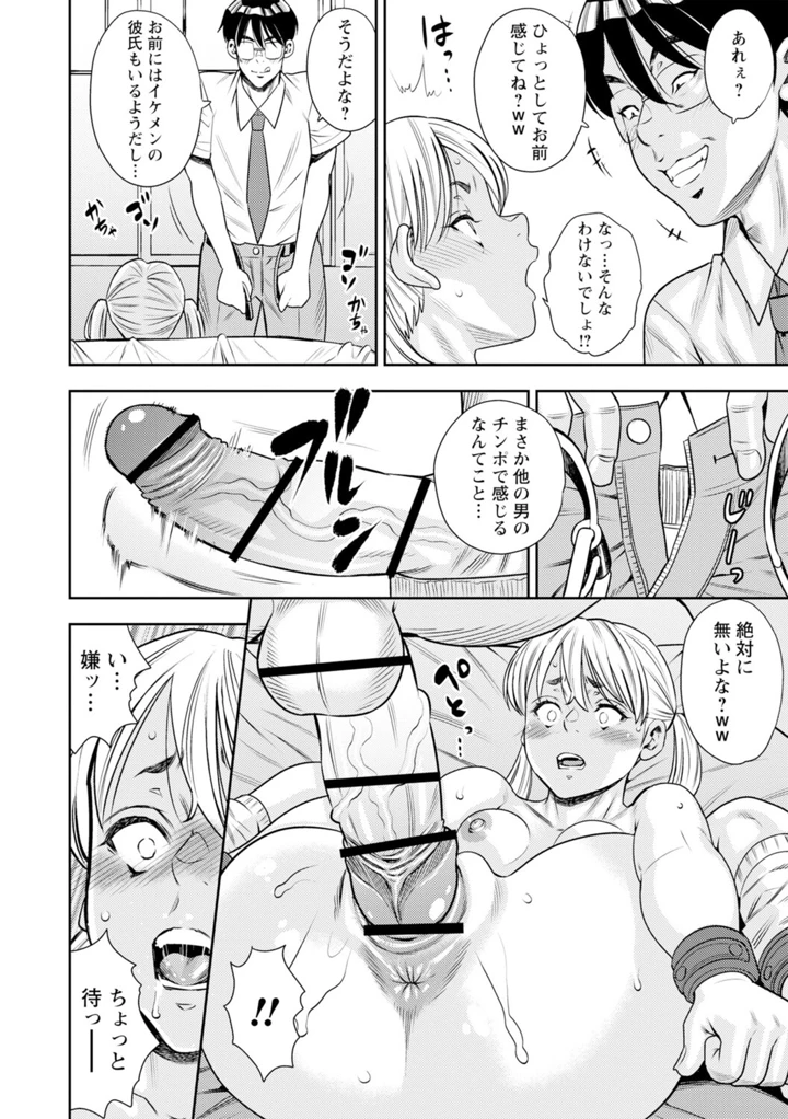 63ページ目