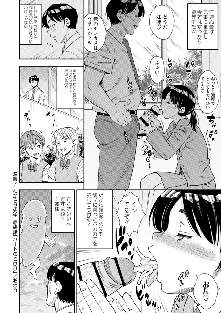 71ページ目