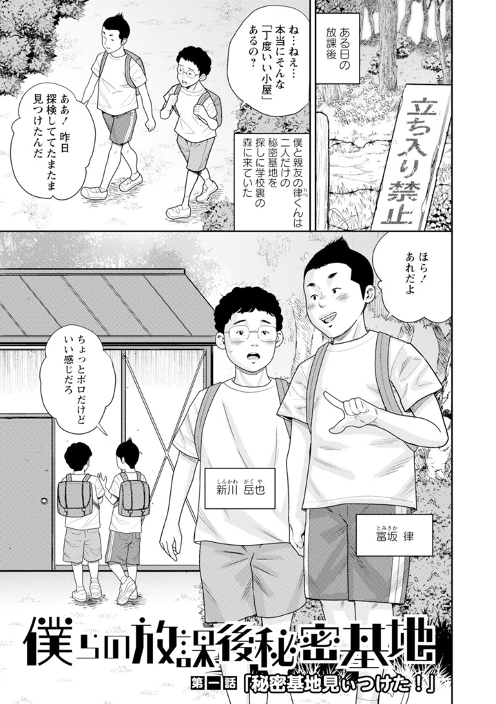 72ページ目