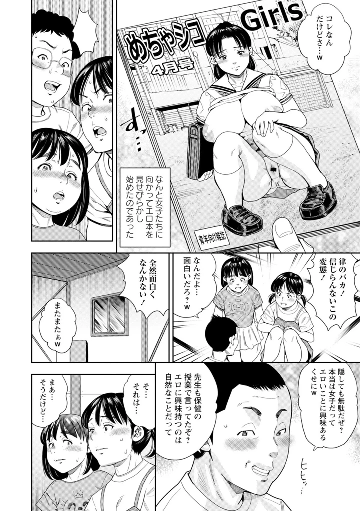 77ページ目