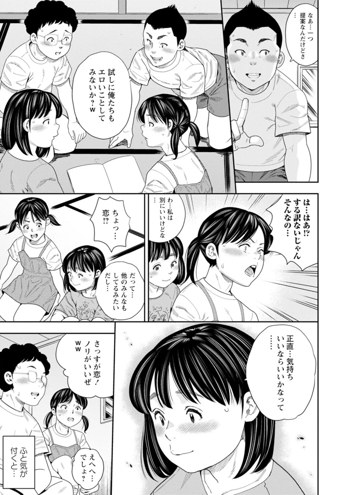80ページ目