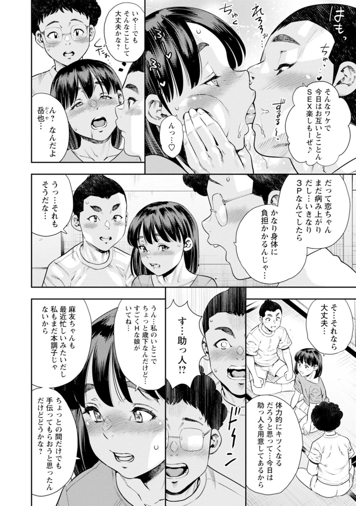 123ページ目