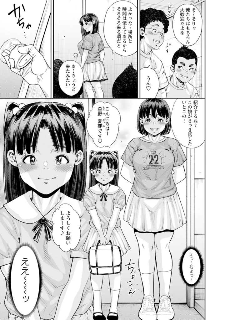 124ページ目