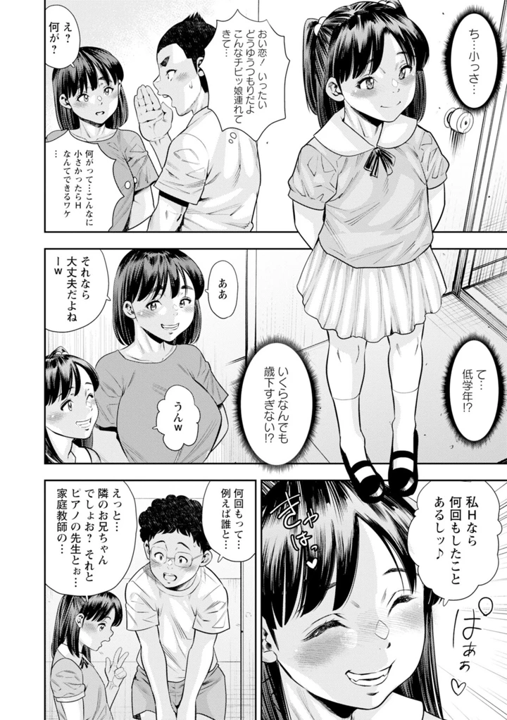 125ページ目