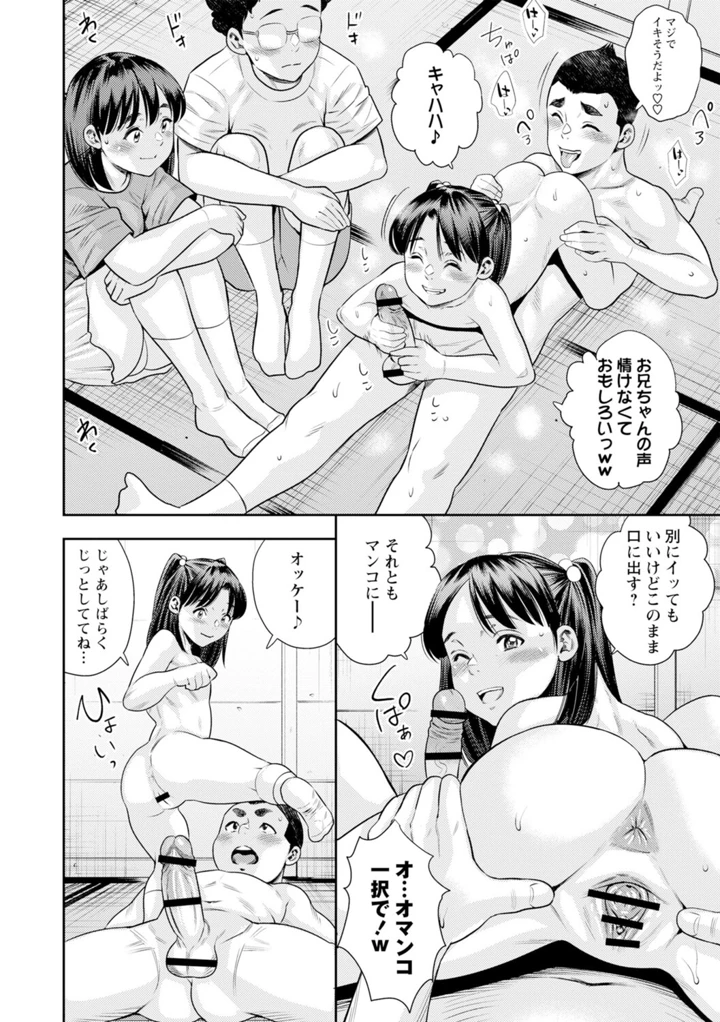 127ページ目