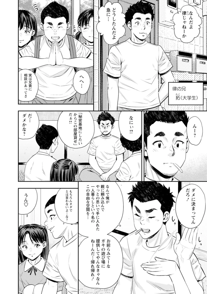 139ページ目