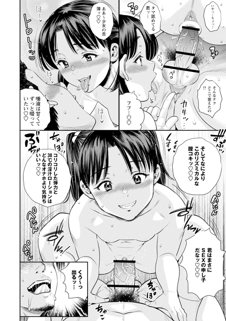145ページ目