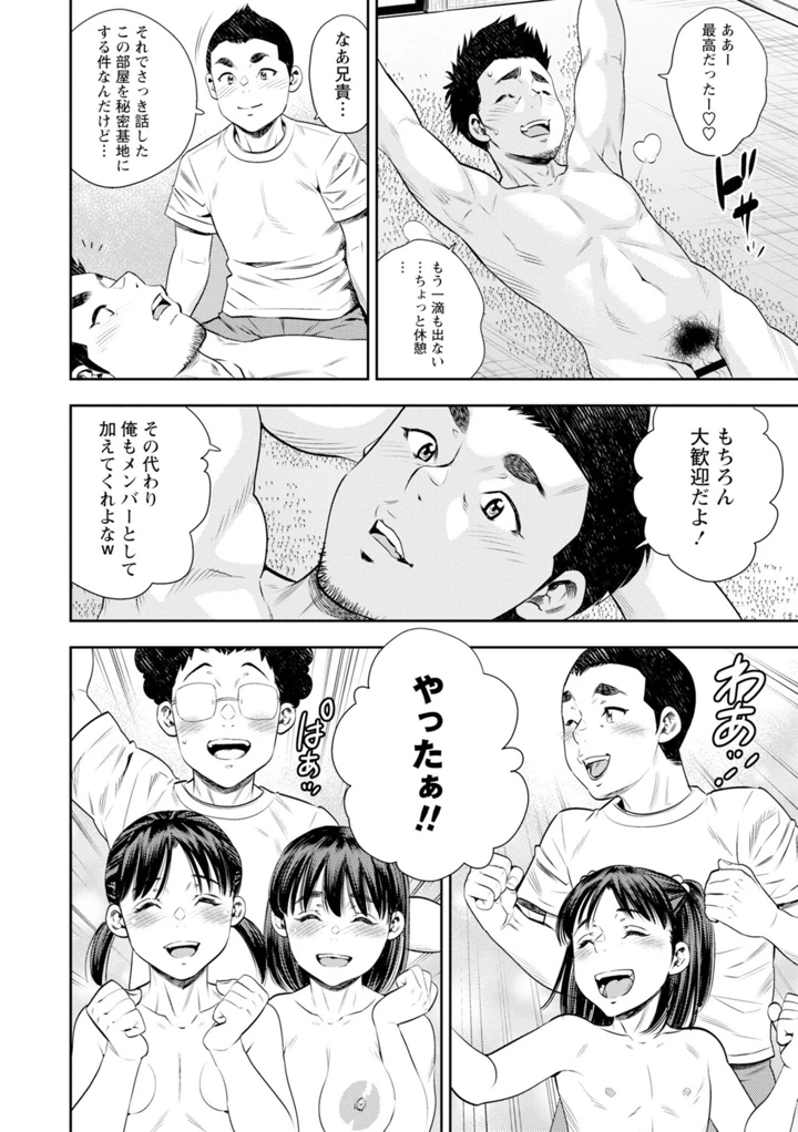147ページ目