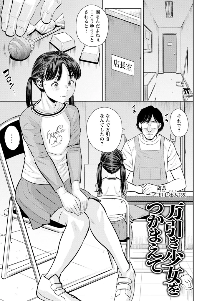 152ページ目