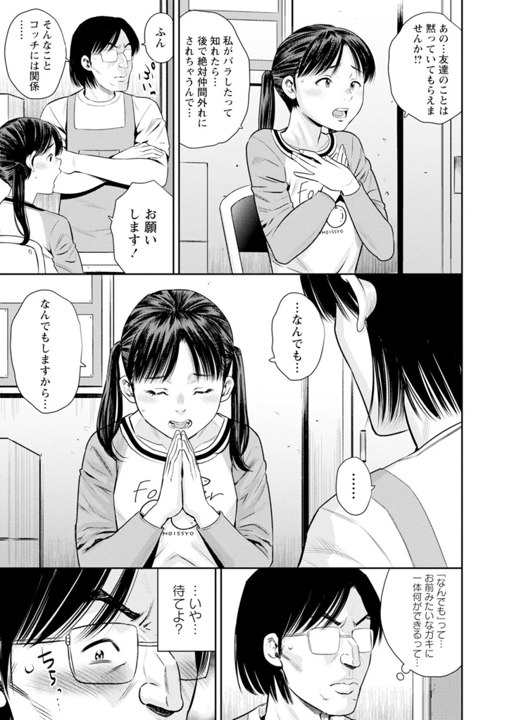 154ページ目