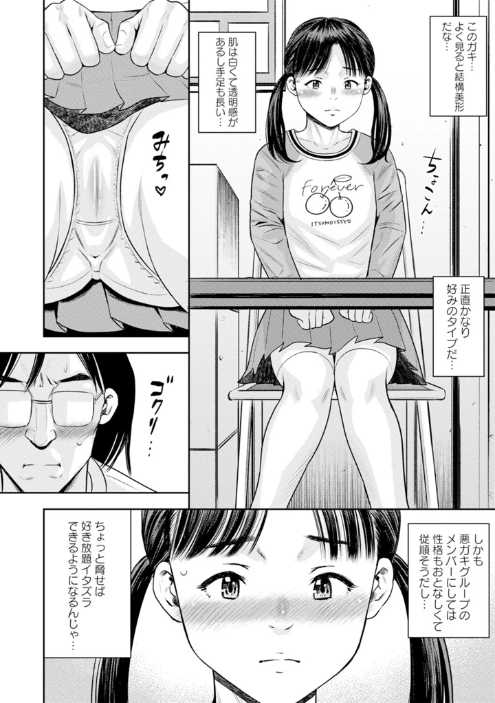155ページ目