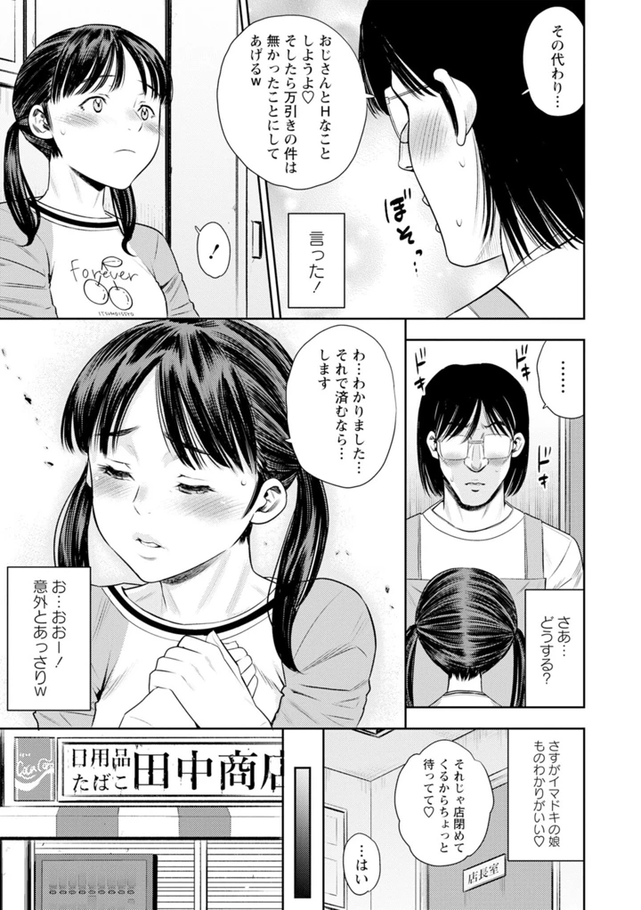 158ページ目