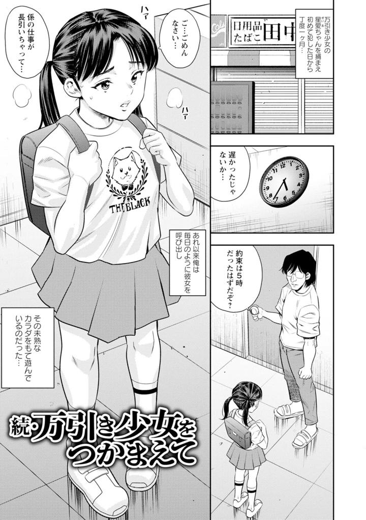 168ページ目