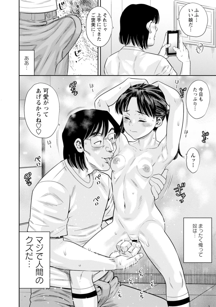 171ページ目