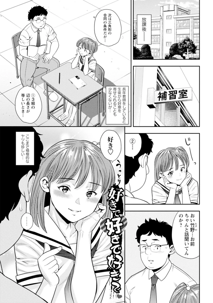 184ページ目