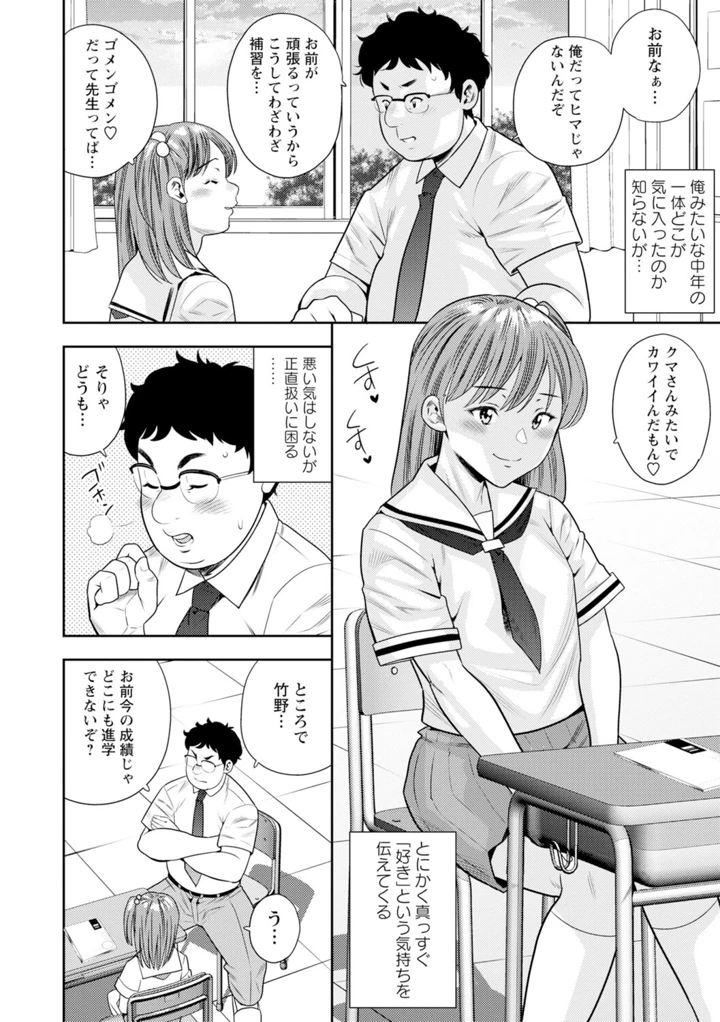 185ページ目