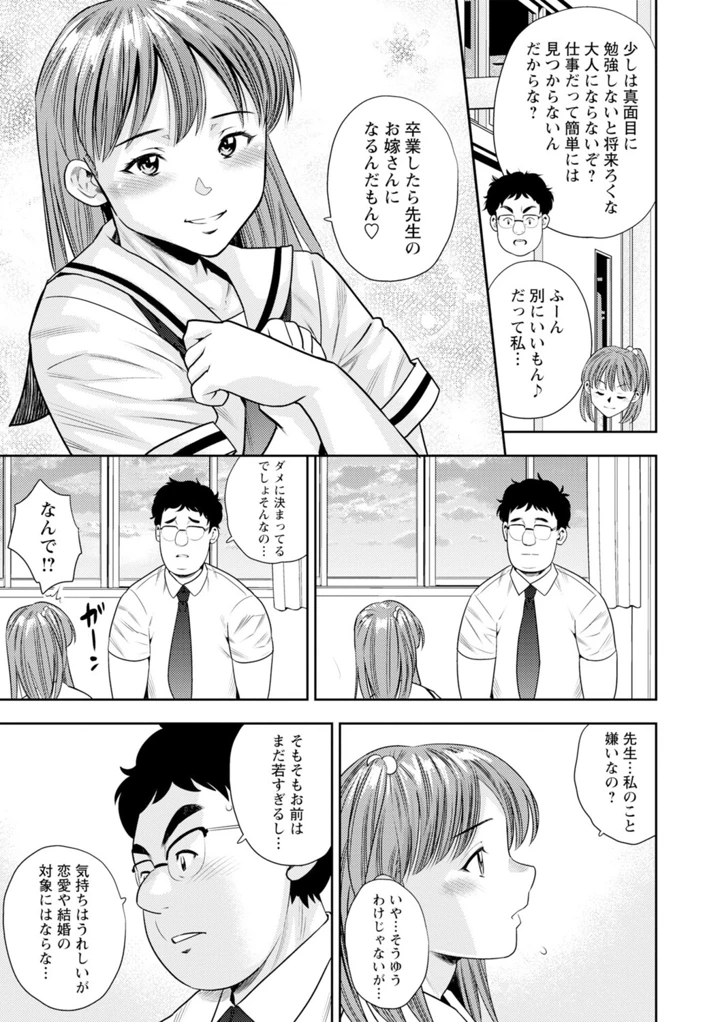 186ページ目