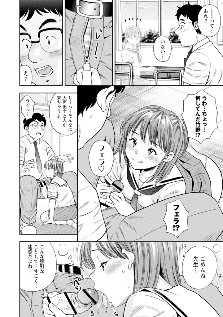 187ページ目