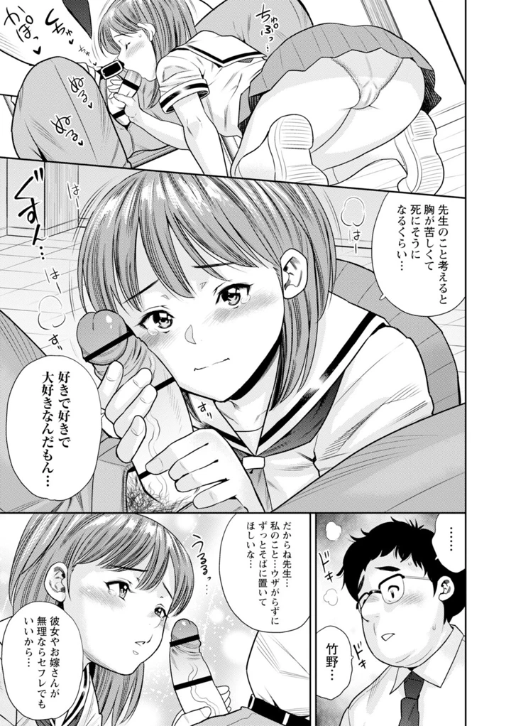 188ページ目
