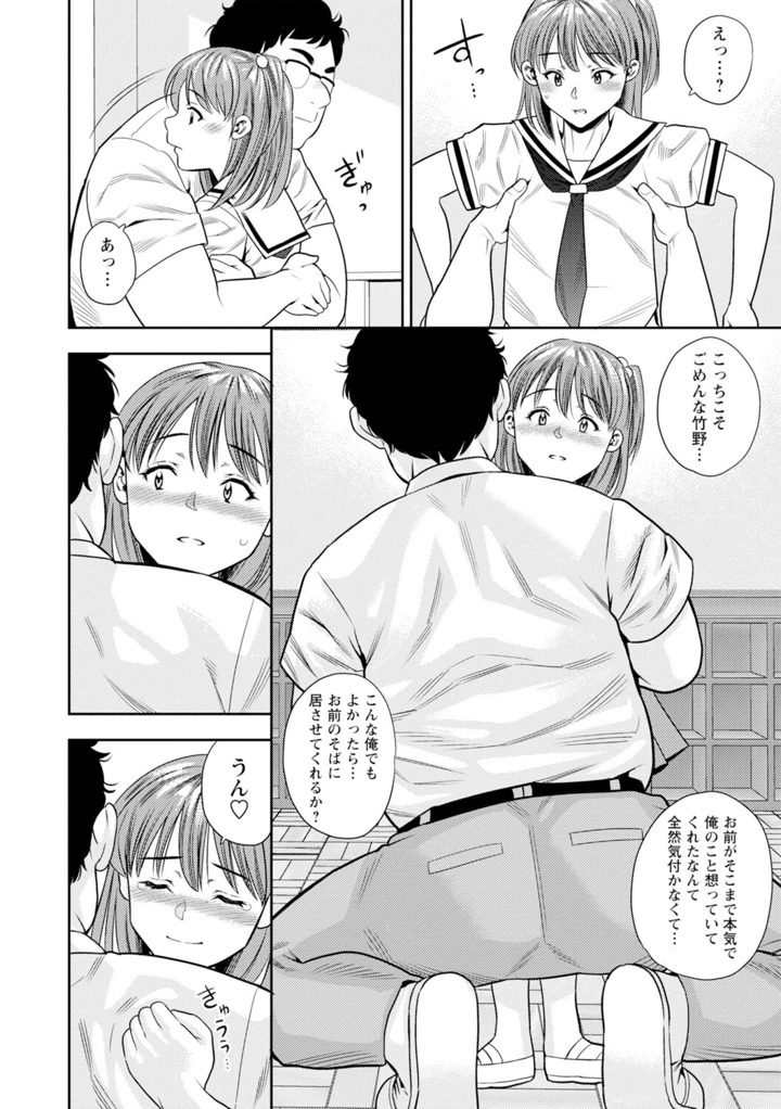 189ページ目