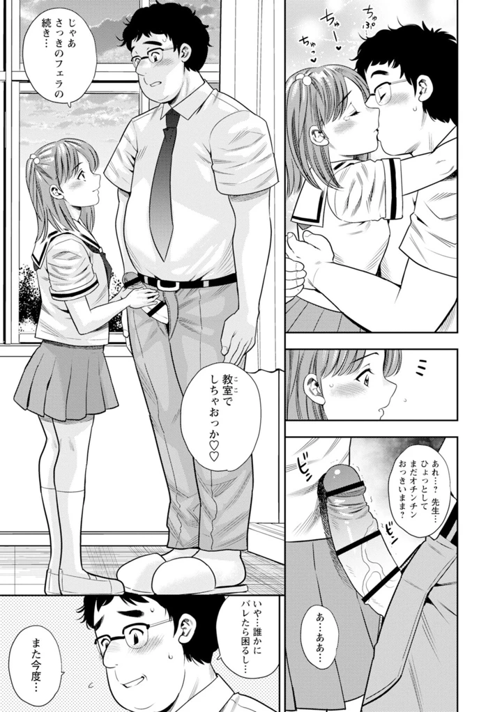 190ページ目