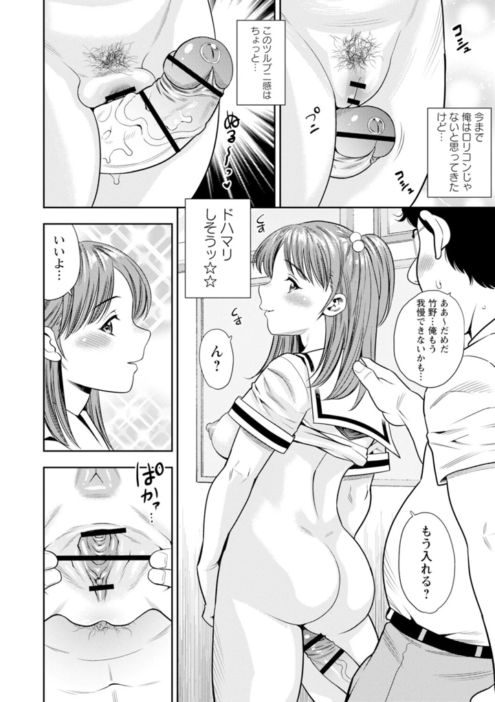 193ページ目