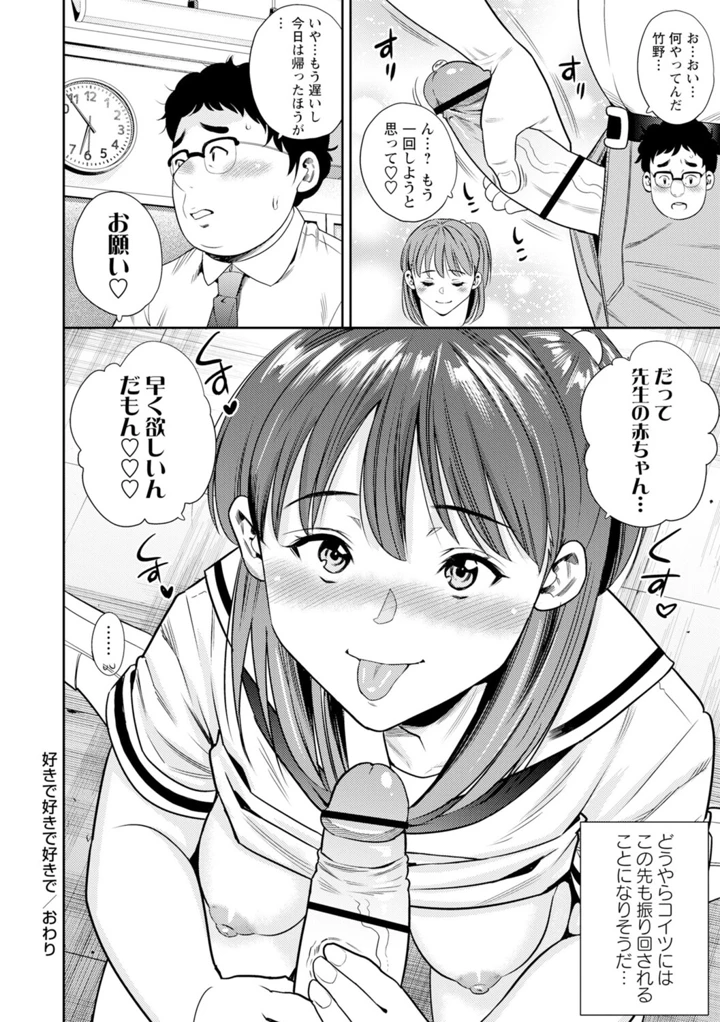 199ページ目