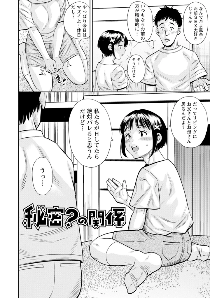 201ページ目