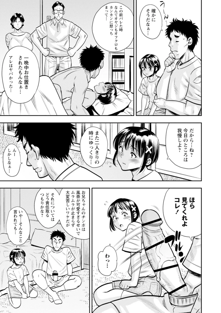 202ページ目