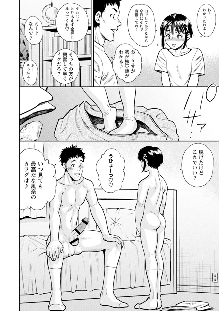 203ページ目