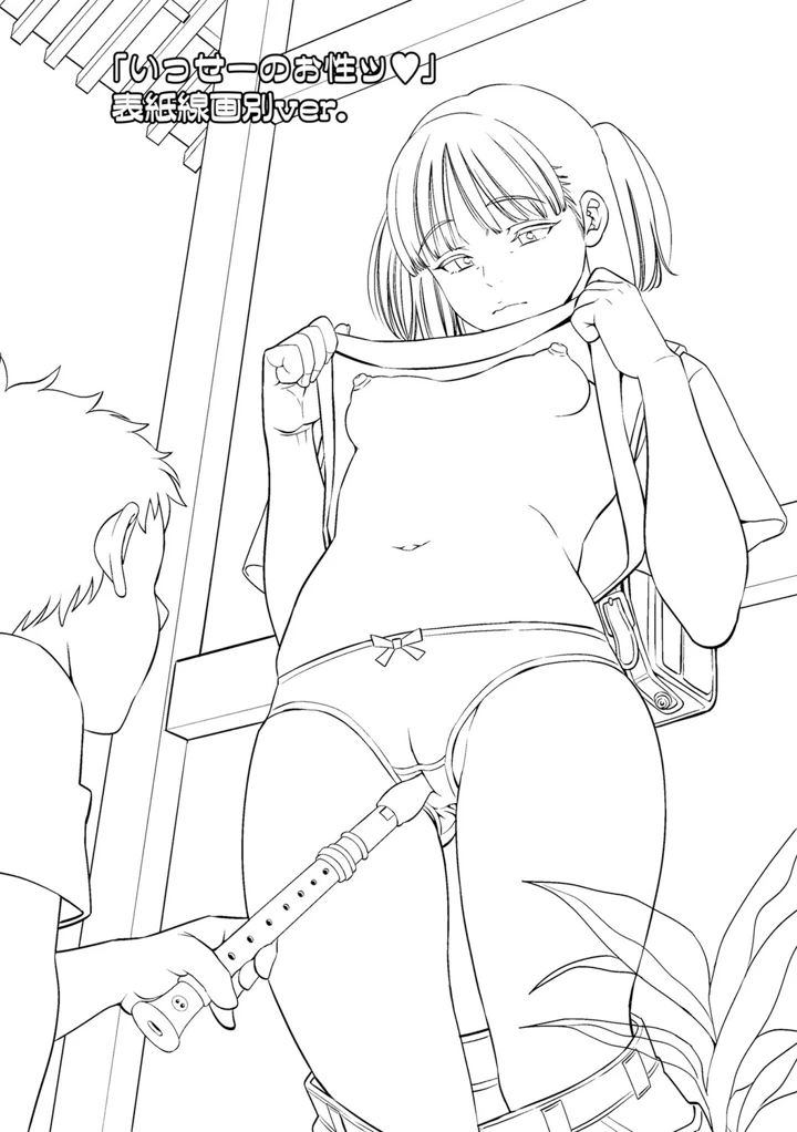213ページ目