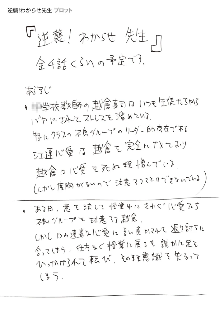 216ページ目