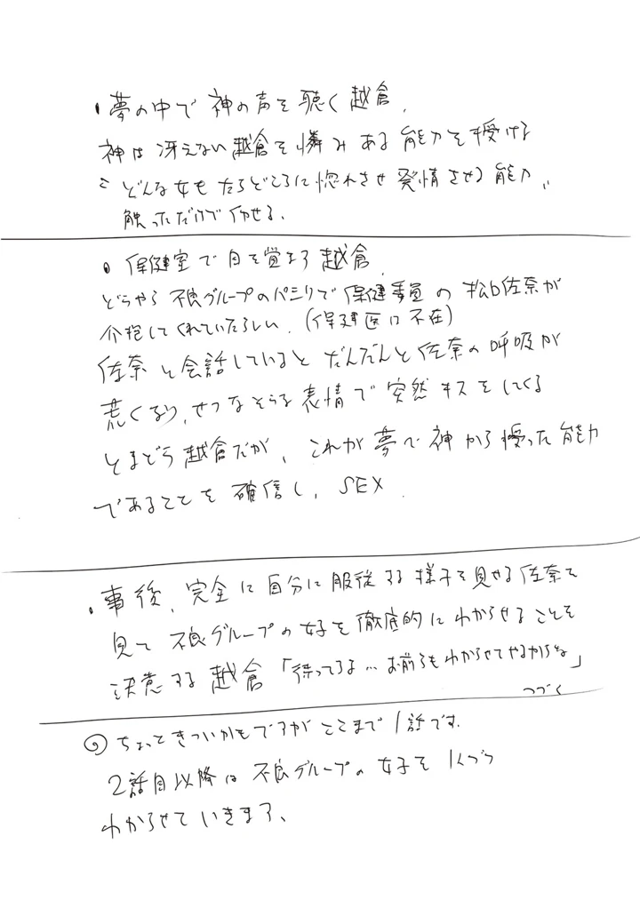 217ページ目