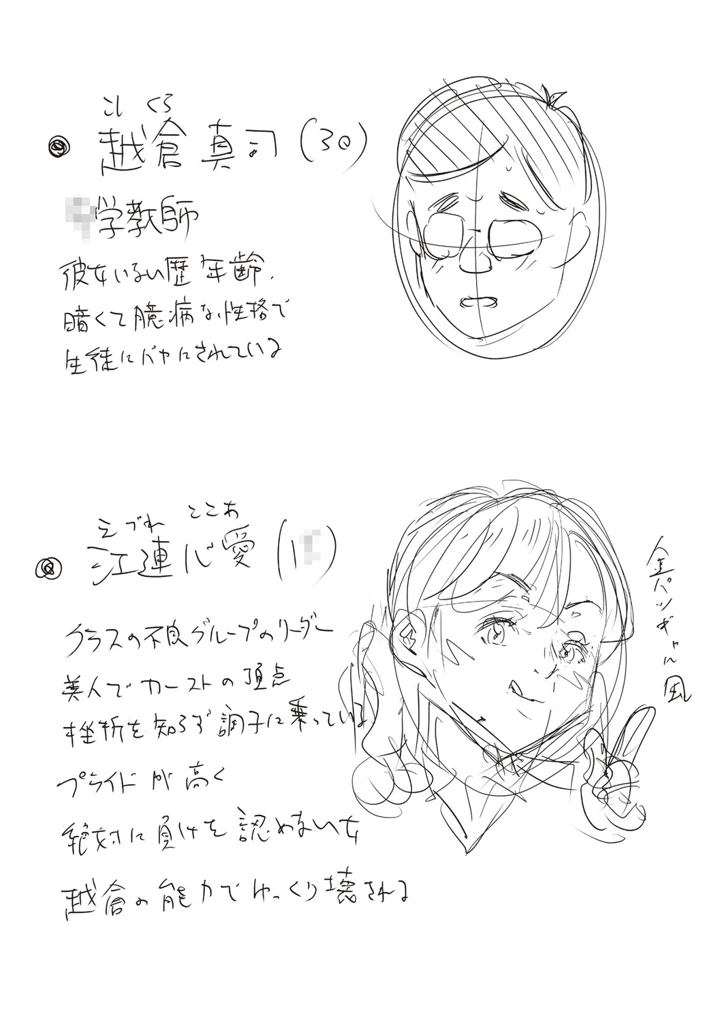 218ページ目