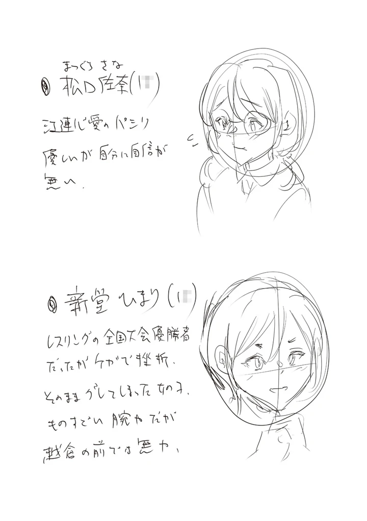 219ページ目