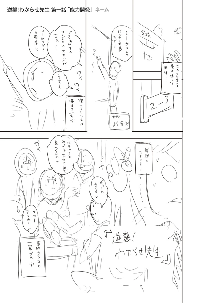 220ページ目